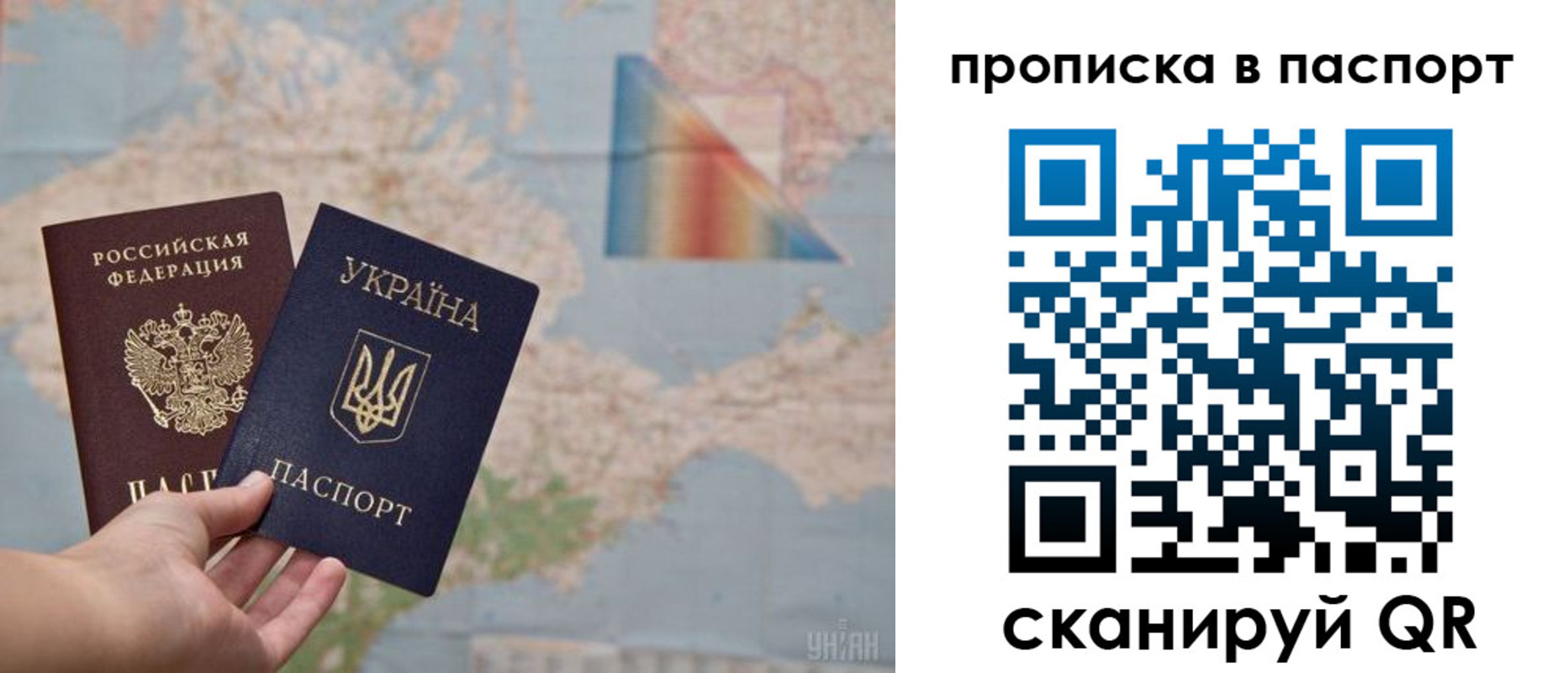 где прописаться в Чехове