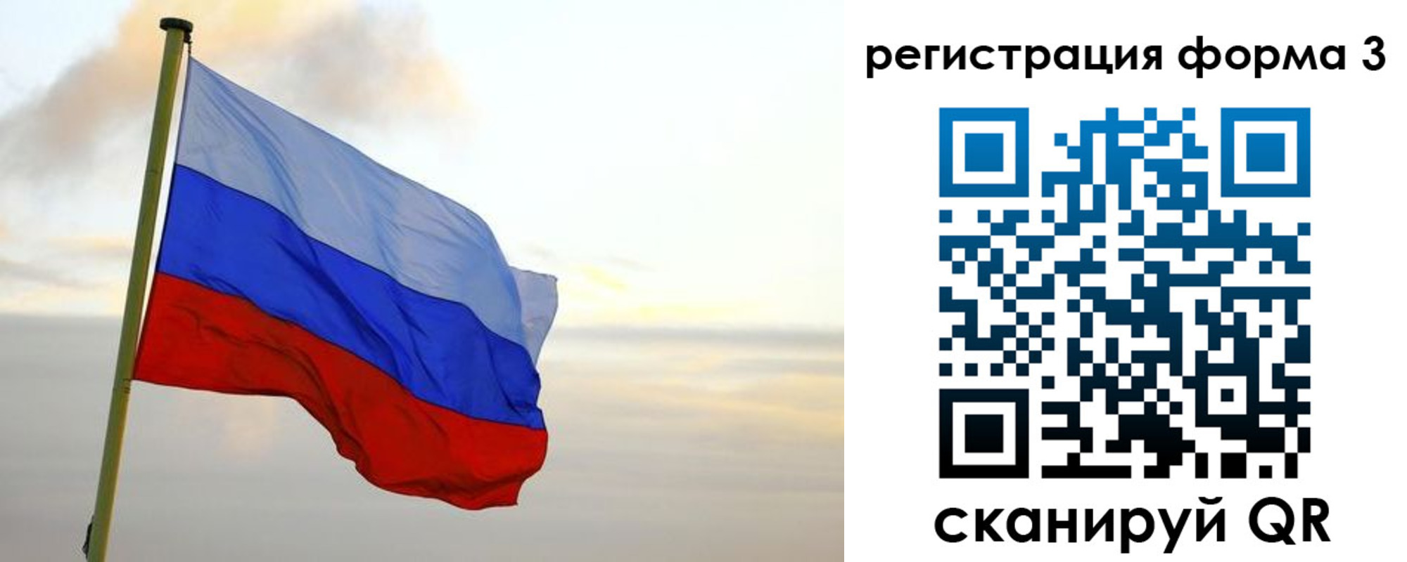 временная регистрация для всех в Чехове