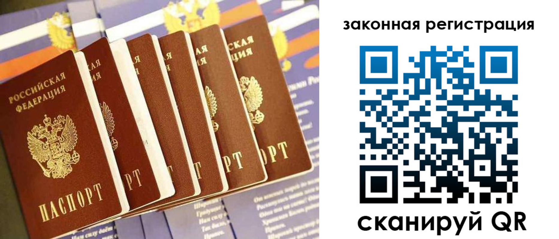 временная регистрация госуслуги в Чехове