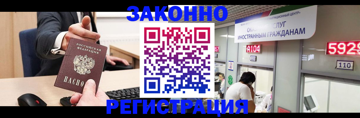 регистрация для школы в Чехове