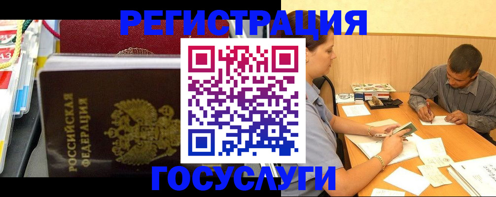 регистрация для дет. сада в Чехове
