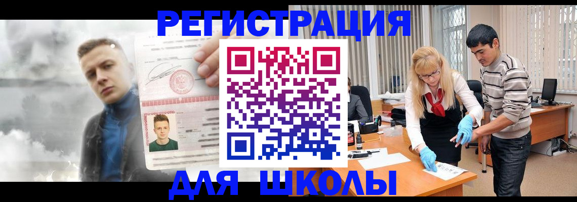 форма 3 в Чехове